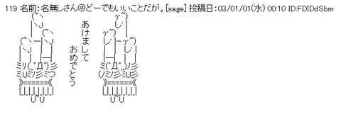 あけおめ