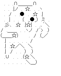 七つの傷