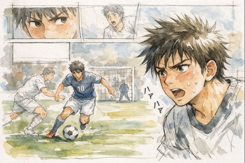 掲載されたサッカー漫画