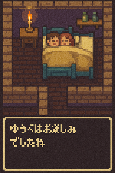 PRG宿屋