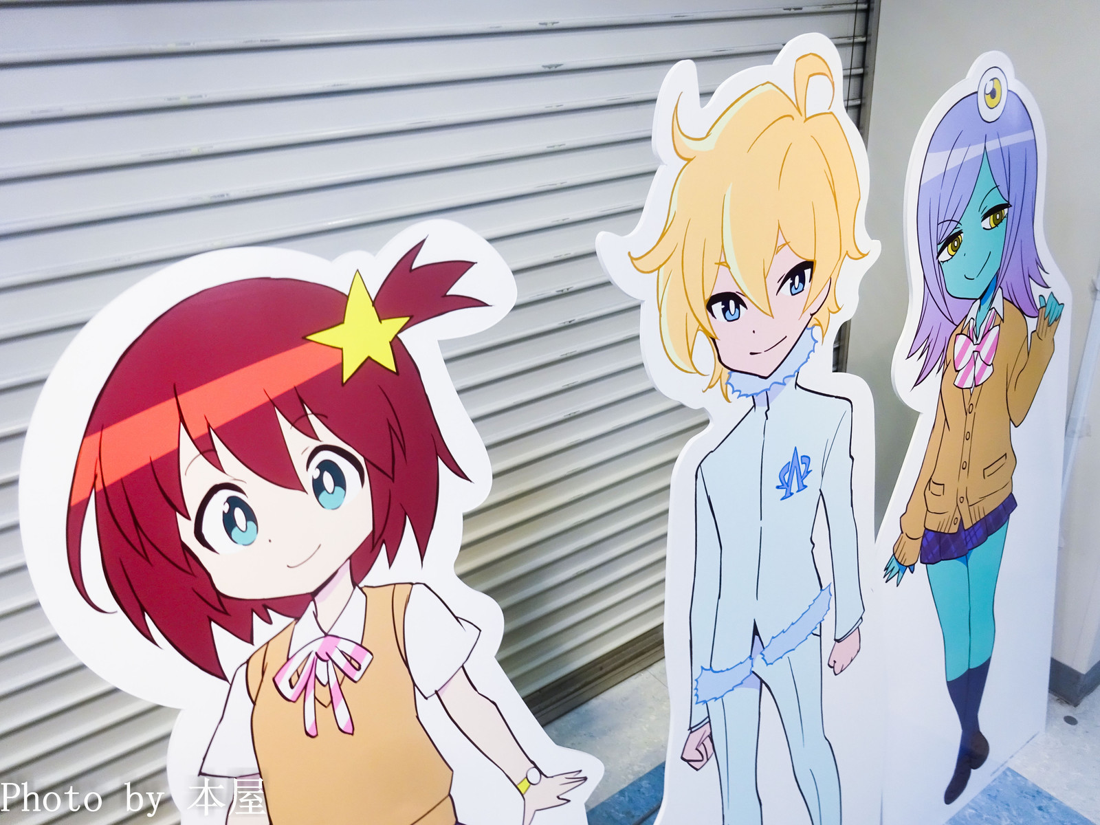撮影後反転させるジャッジメントガンモーフィンの顔ハメ看板もあるよ 宇宙パトロールルル子展 どっちだっていいなら きたっていいじゃん が開催 アキバな本屋