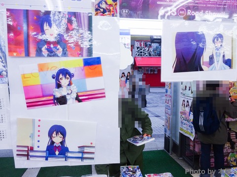 DSC01033