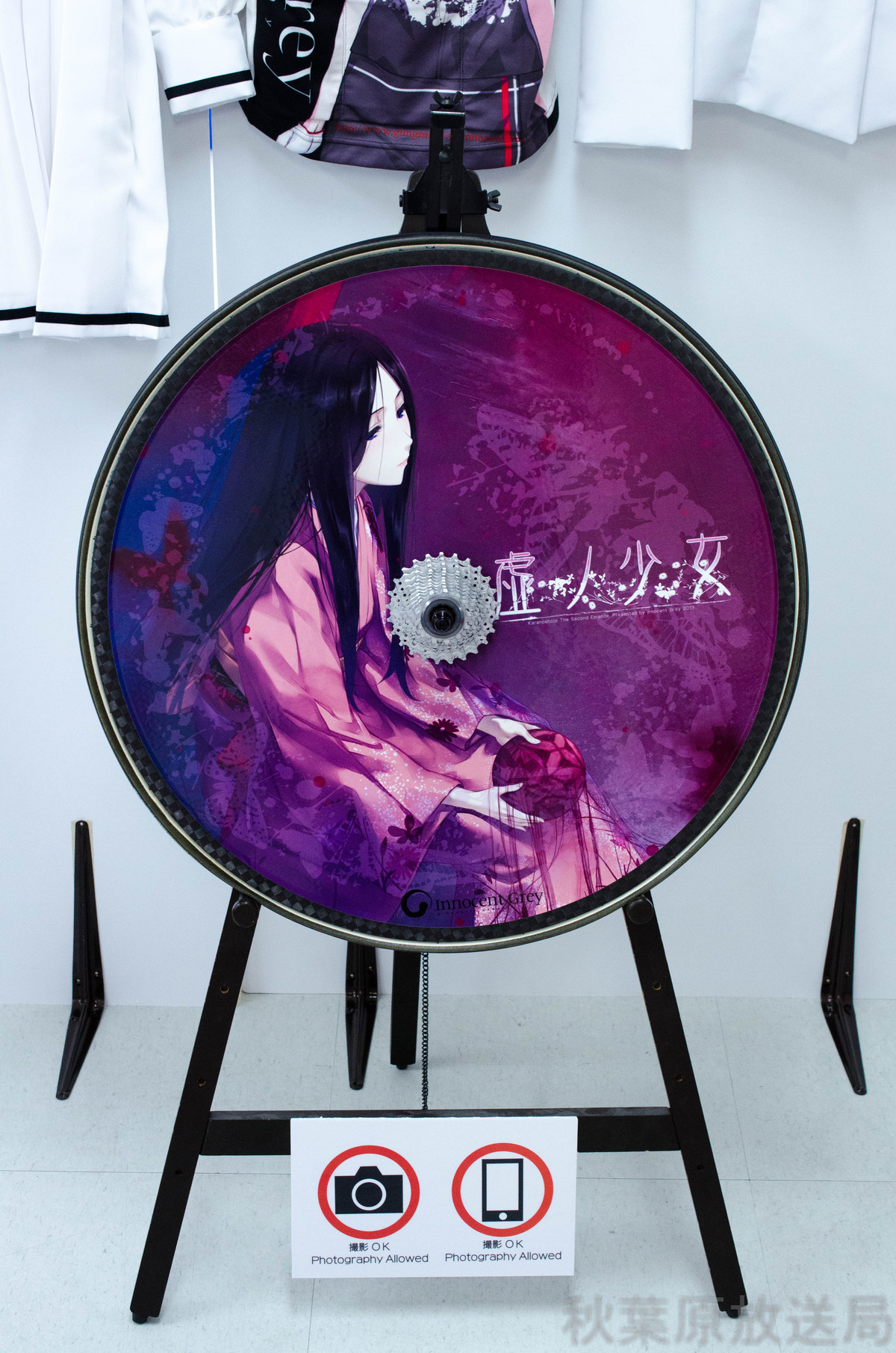 虚ノ少女原画展」フォトレポート : アキバな本屋