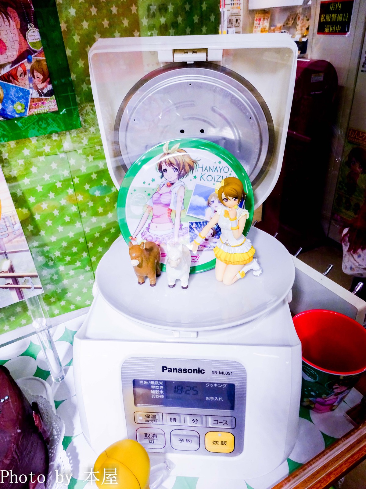 炊飯器やバースデーおにぎりでお祝い 16年ラブライブ かよちんの誕生日を祝う秋葉原のアミューズメント施設 アニメ ホビーショップなどの様子 アキバな本屋 炊飯器やバースデーおにぎりでお祝い 16年ラブライブ かよちんの誕生日を祝う秋葉原のアミューズメント施設 アニメ ホビーショップなどの様子 アキバな本屋