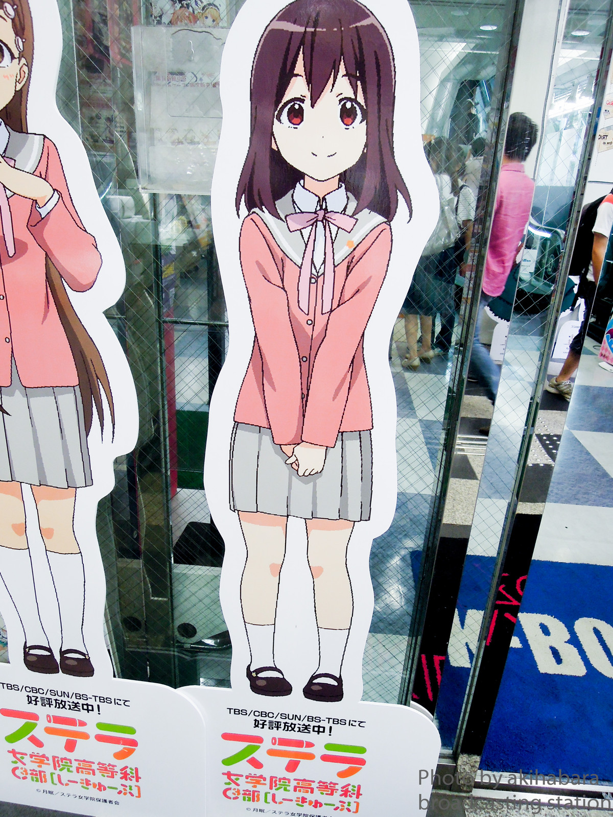 ステラ女学院高等科 C 部コラボレーションスイーツ し きゅーぶをイメージした 迷彩ケーキ を食す 楽しむ ドンパチ アキバな本屋 ステラ女学院高等科 C 部コラボレーションスイーツ し きゅーぶをイメージした 迷彩ケーキ を食す 楽しむ ドンパチ アキバな本屋