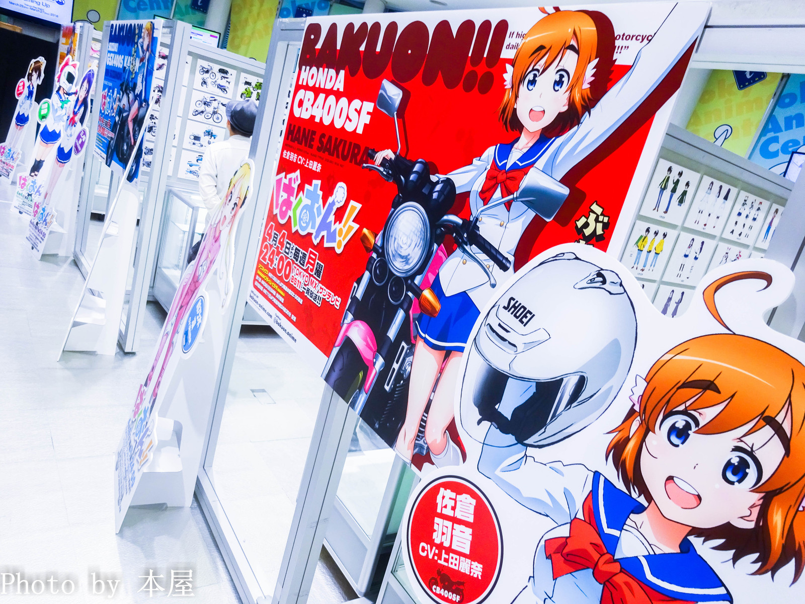 アキバな本屋 アキバな本屋