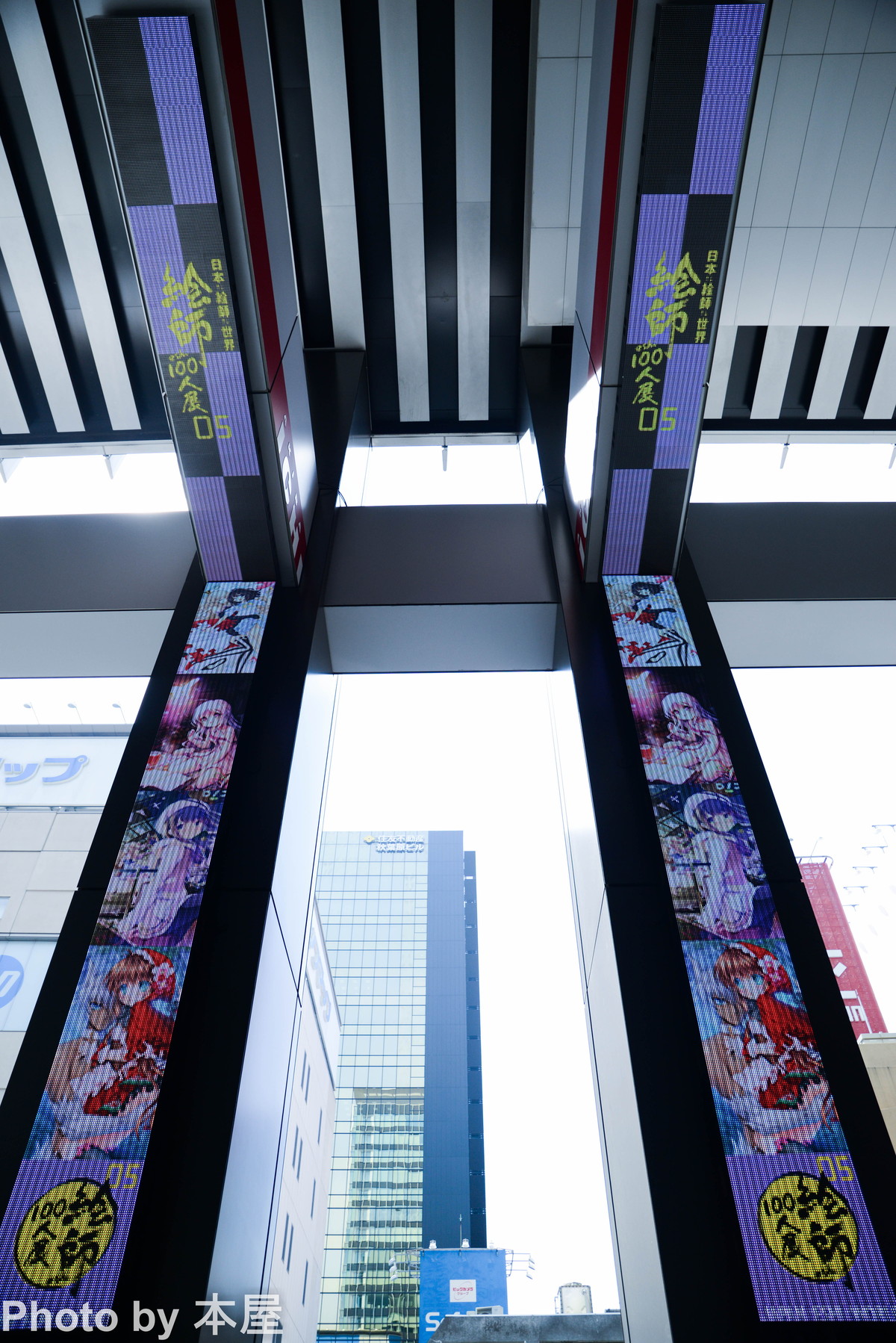 103人の絵師が それぞれ捉え描く テーマは 絵師の世界 絵師100人展 05 がakiba Squareにて開催 アキバな本屋 103人の絵師が それぞれ捉え描く テーマは 絵師の世界 絵師100人展 05 がakiba Squareにて開催 アキバな本屋