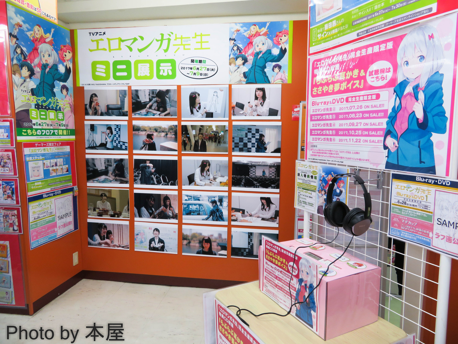 藤田茜のエロマンガ先生布教の旅 のオフショットパネルが展示されたtvアニメ エロマンガ先生 ミニ展示が開催 アキバな本屋 藤田茜のエロマンガ先生布教の旅 のオフショットパネルが展示されたtvアニメ エロマンガ先生 ミニ展示が開催 アキバな本屋