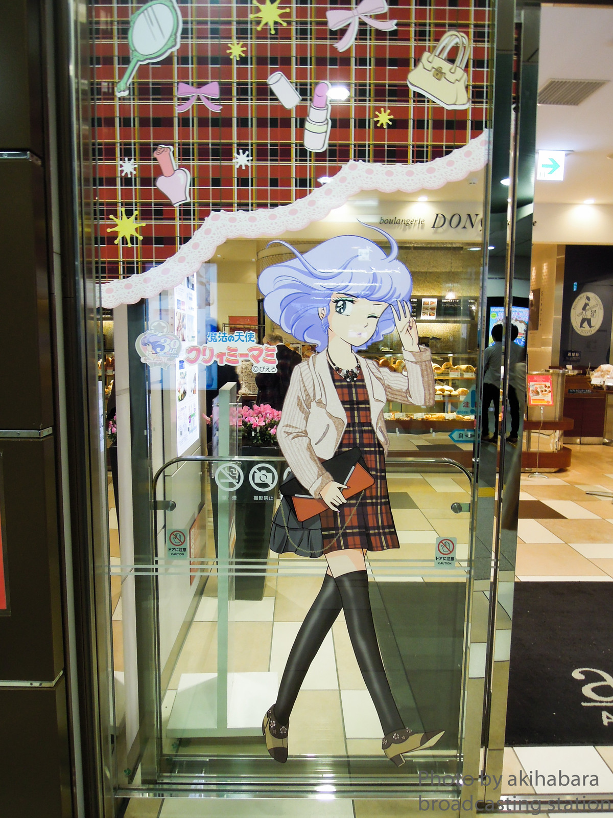 ピンプルパンプルパムポップン アトレ秋葉原3周年記念 クリィミーマミ30thアニバーサリーショップ がオープン アキバな本屋 ピンプルパンプルパムポップン アトレ秋葉原3周年記念 クリィミーマミ30thアニバーサリーショップ がオープン アキバな本屋