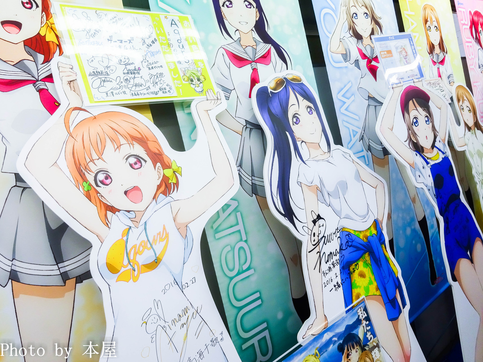 本来ヌーマーズでしか見られない ラブライブ サンシャイン オフィシャルタイアップショップの貴重な展示品が秋葉原に出張 ヌ マーズ出張所 が期間限定で登場 アキバな本屋 本来ヌーマーズでしか見られない ラブライブ サンシャイン オフィシャルタイアップショップの貴重な展示品が秋葉原に出張 ヌ マーズ出張所 が期間限定で登場 アキバな本屋