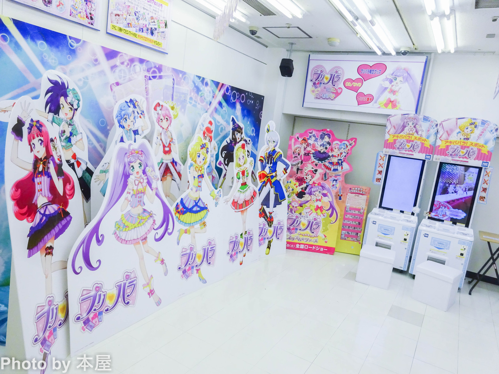 み んなトモダチ プリパラ ミュージアムin アキパパラ がアニメイト秋葉原にて開催 み んなアイドル アキバな本屋