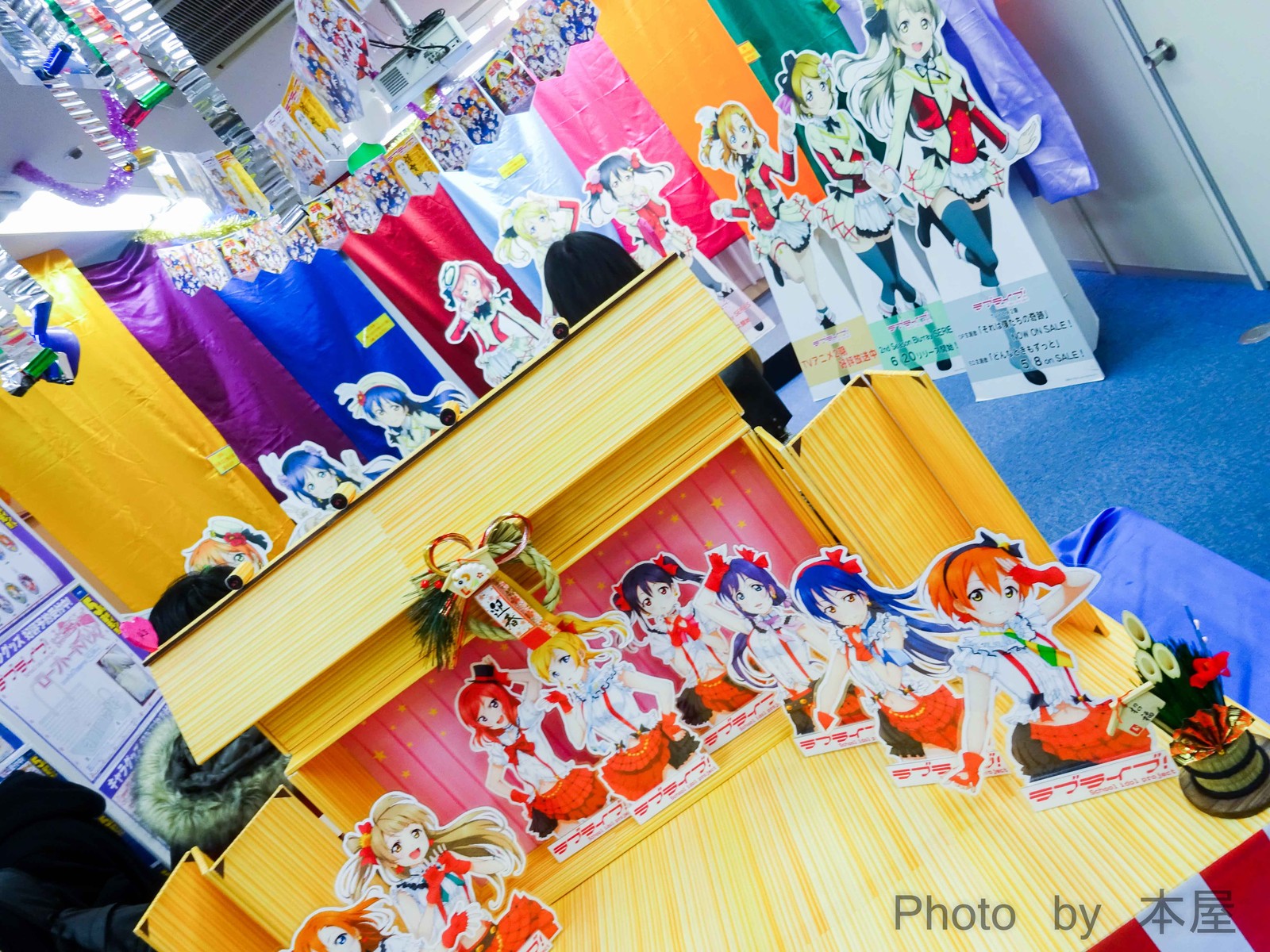 新春 お正月4日間限定 ラブライブ お正月特設ショップ がアニメイト秋葉原で開催 スタッフ手作りラブライブ おみくじ アキバな本屋 新春 お正月4日間限定 ラブライブ お正月特設ショップ がアニメイト秋葉原で開催 スタッフ手作りラブライブ おみくじ アキバな本屋