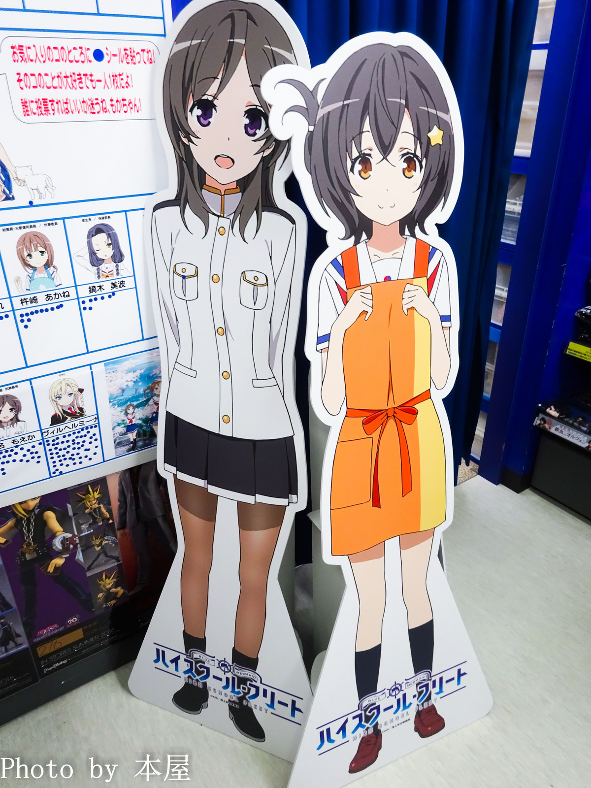 ハイスクール フリート のキャラクター人気投票が開催 アキバな本屋 ハイスクール フリート のキャラクター人気投票が開催 アキバな本屋