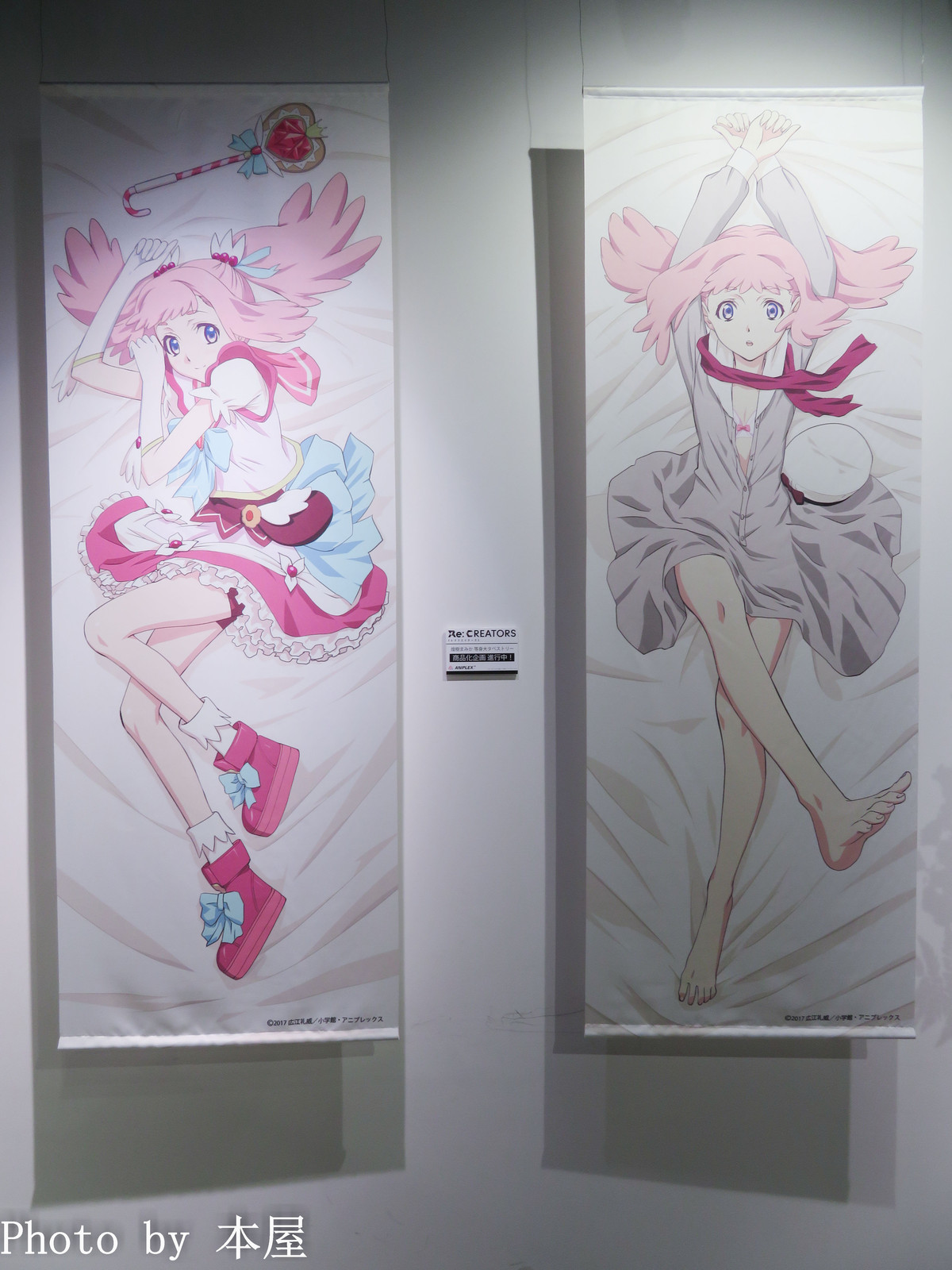 Re Creators 煌樹まみか お別れの会が執り行われる アキバな本屋 Re Creators 煌樹まみか お別れの会が執り行われる アキバな本屋