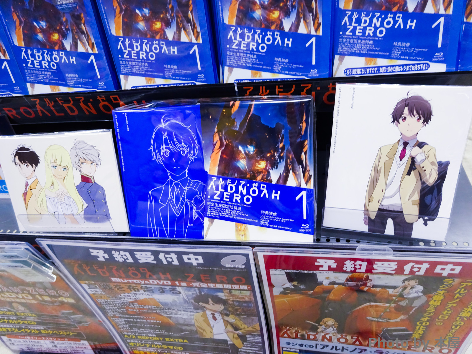 宣戦を布告する アルドノア ゼロ パネル展 が開催 Akihabaraゲーマーズ本店の展開の様子とともに アキバな本屋
