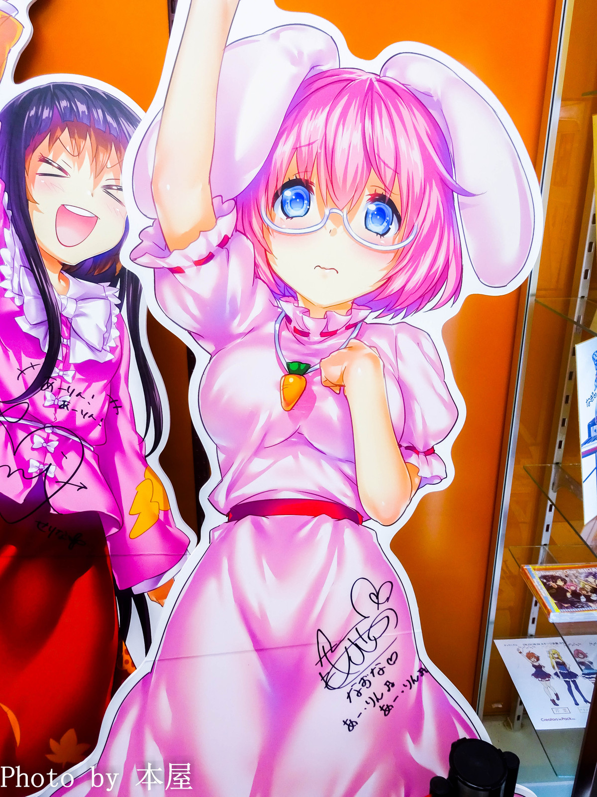 Maimai チームが贈る セガの音楽ゲーム イロドリミドリ Chunithm チュウニズム のミュージアムが再びvol 2となって登場 アキバな本屋