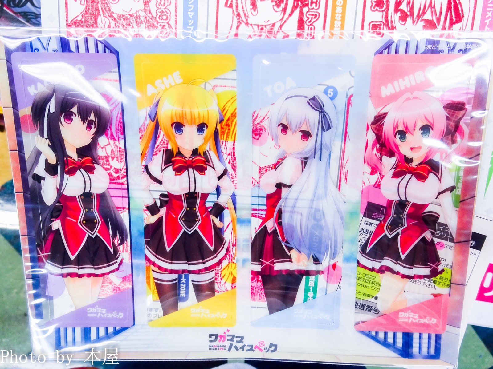 8種類のスタンプを全部集めて 特製クリアしおり と抽選券を貰おう ワガママハイスペックtvアニメ応援ありがとうスタンプラリー が開催 アキバな本屋 8種類のスタンプを全部集めて 特製クリアしおり と抽選券を貰おう ワガママハイスペックtvアニメ応援ありがとうスタンプラリー が開催 アキバな本屋