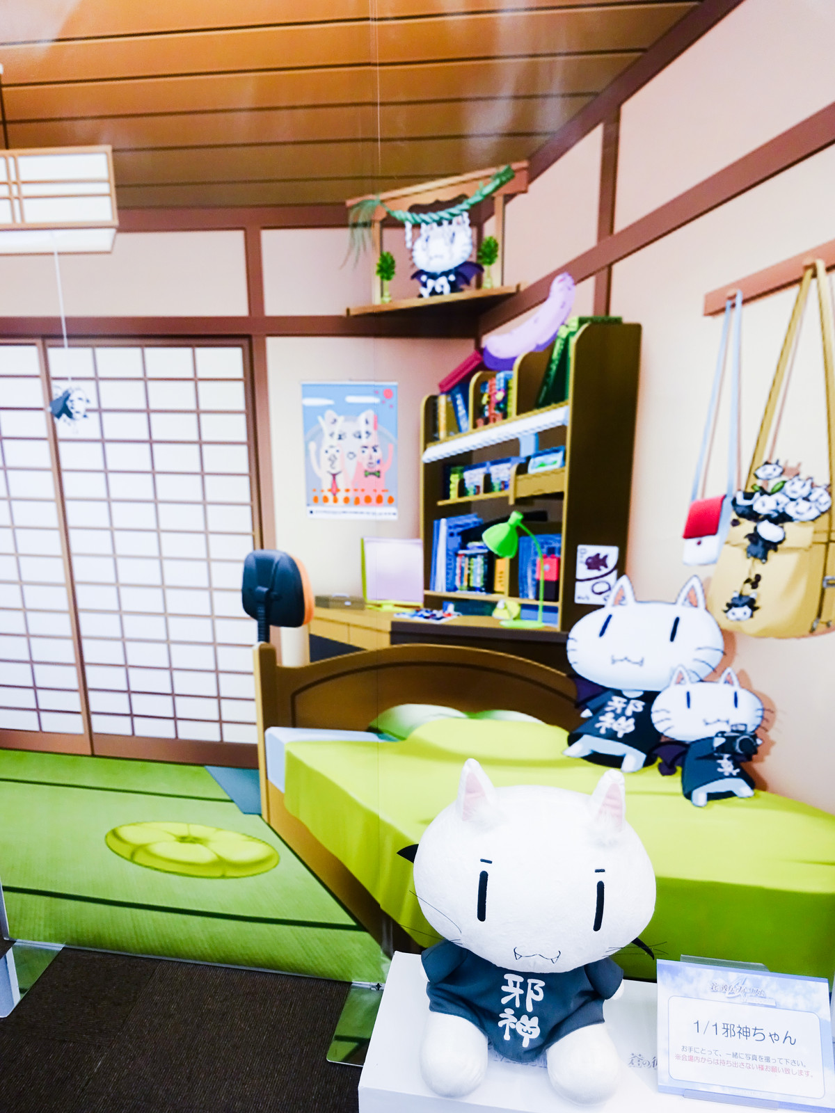 1 1邪神ちゃんぬいぐるみと一緒に記念撮影が出来る Blu Ray Dvd Vol 1の発売を記念した 蒼の彼方のフォーリズムmuseum が開催 アキバな本屋