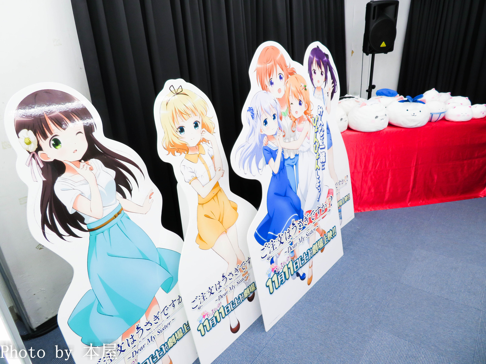 ぴょんぴょんの日の劇場公開に合わせて ご注文はうさぎですか Dear My Sister オンリーショップが開催 アキバな本屋