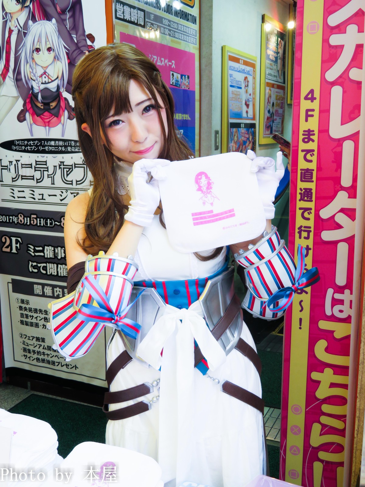 お母さんコスプレイヤーさんから直接お渡し 通常攻撃が全体攻撃で二回攻撃のお母さんは好きですか 3巻発売記念 お渡し会 店頭抽選会が開催 アキバな本屋 お母さんコスプレイヤーさんから直接お渡し 通常攻撃が全体攻撃で二回攻撃のお母さんは好きですか 3巻発売記念 お渡し会 店頭抽選会が開催 アキバな本屋