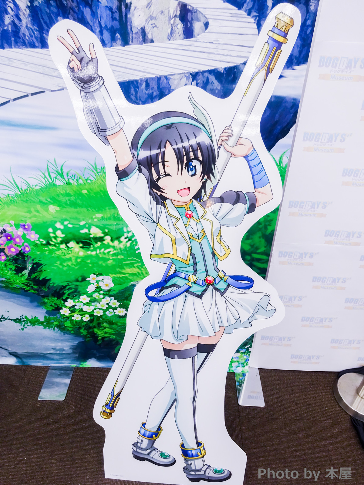一緒に温泉に浸かれる アニメ3期放送開始を記念した Dog Days Museum が開催 新時代勇者系エンターテイメント アキバな本屋 一緒に温泉に浸かれる アニメ3期放送開始を記念した Dog Days Museum が開催 新時代勇者系エンターテイメント アキバな本屋