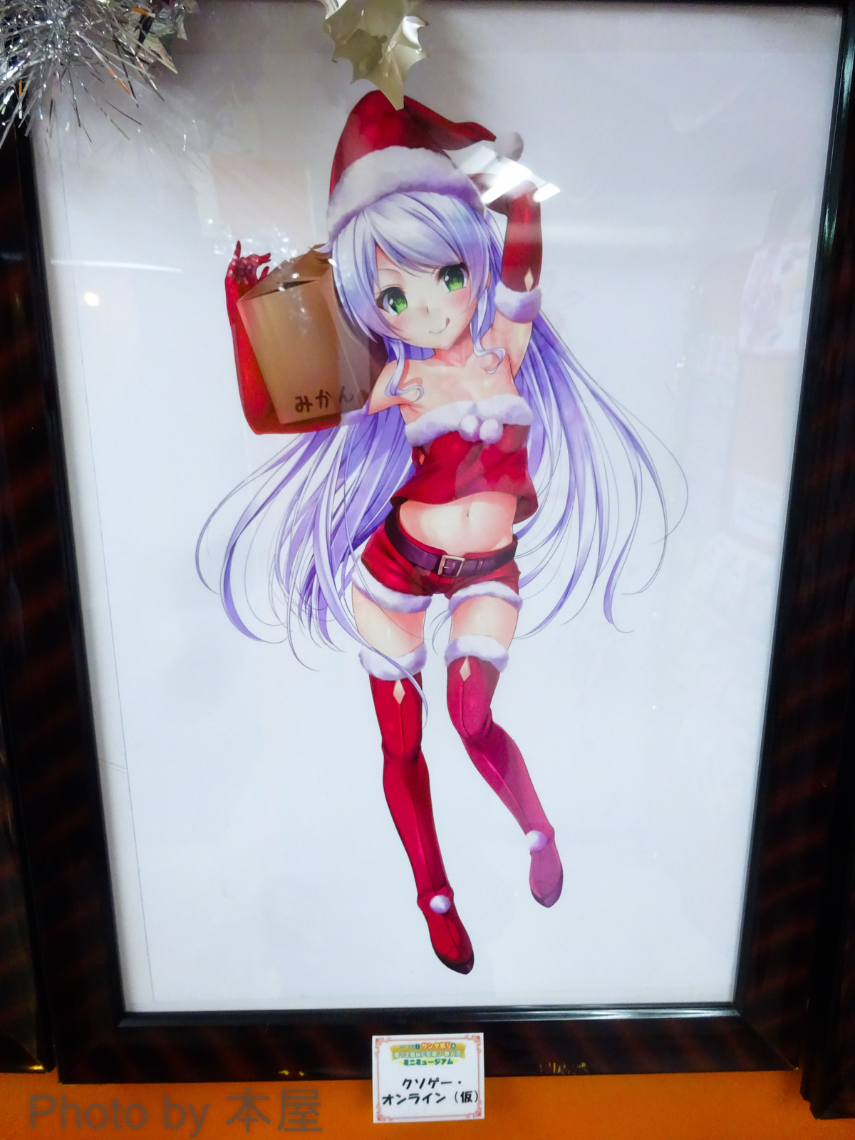 異世界へようこそ 魔王軍へようこそ X次元へようこそ 常春荘へようこそ 異世界へようこそ 魔王軍へようこそ X次元へようこそ 常春荘へようこそ