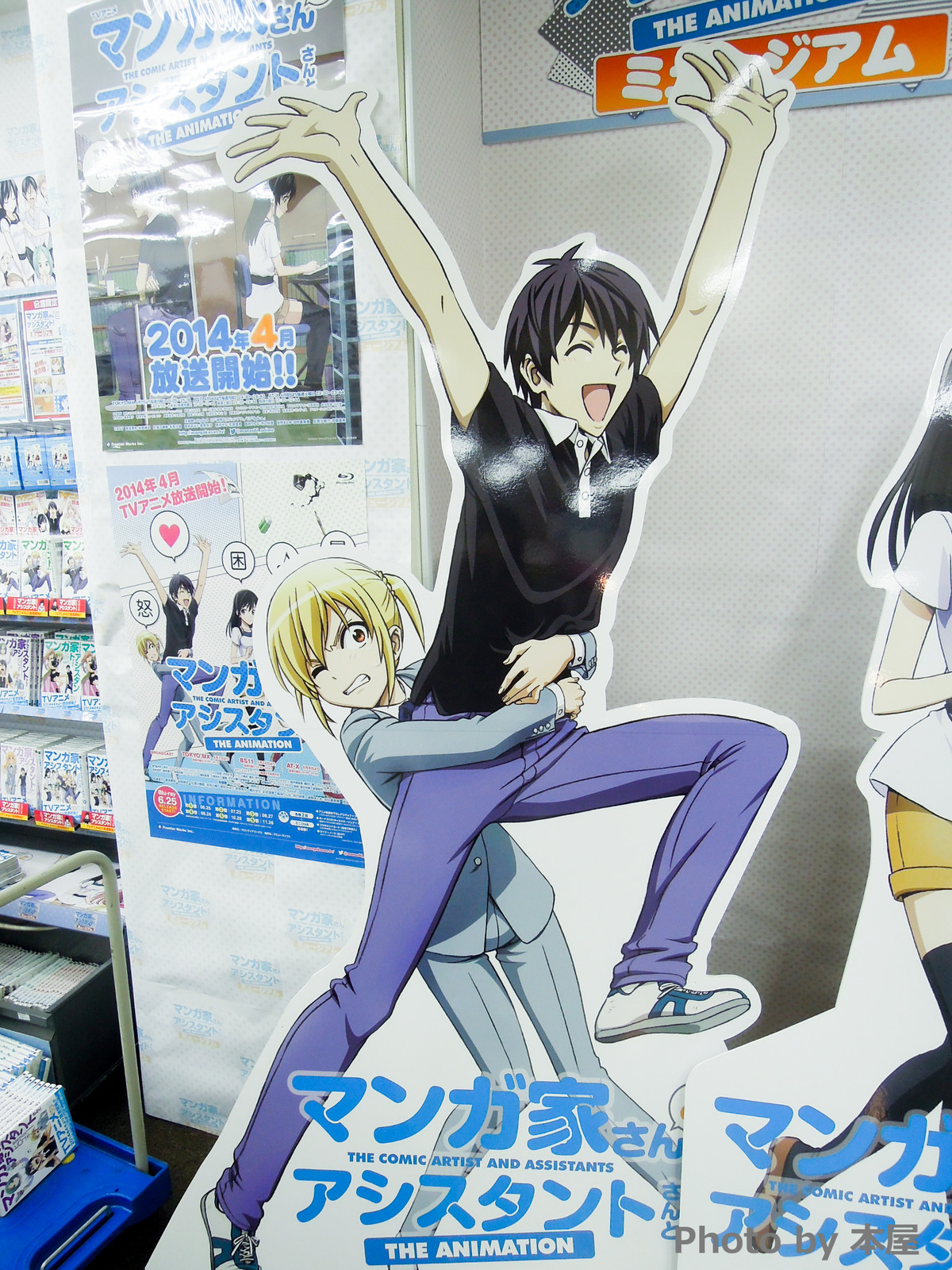 おっぱい揉みたい マンガ家さんとアシスタントさんと ミュージアムがakihabaraゲーマーズ本店で開催開始 アキバな本屋 おっぱい揉みたい マンガ家さんとアシスタントさんと ミュージアムがakihabaraゲーマーズ本店で開催開始 アキバな本屋
