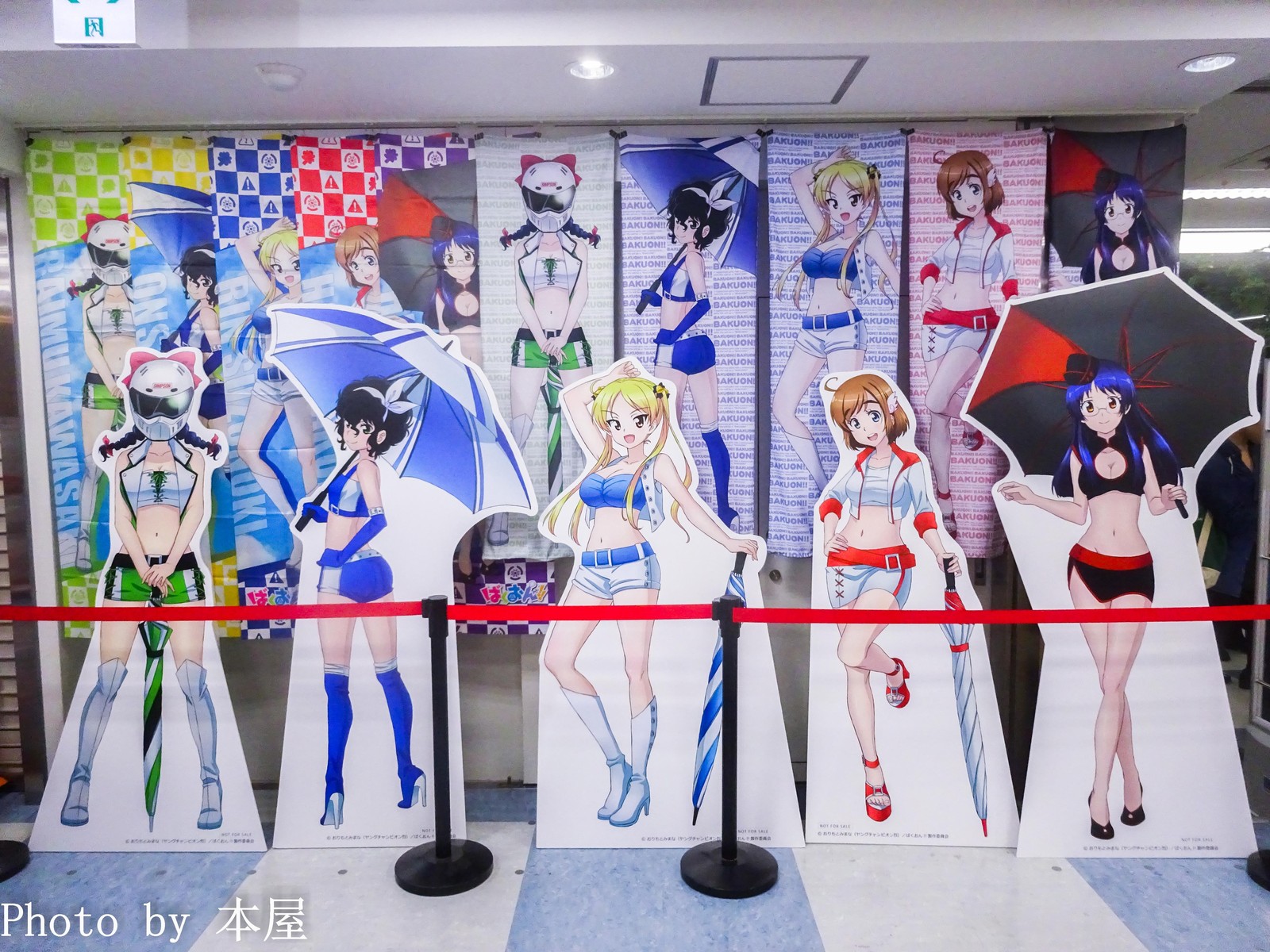 メインキャラクターの5人がレースクイーンに扮した描き下ろしイラストでお出迎え ばくおん オンリーショップ がオープン アキバな本屋