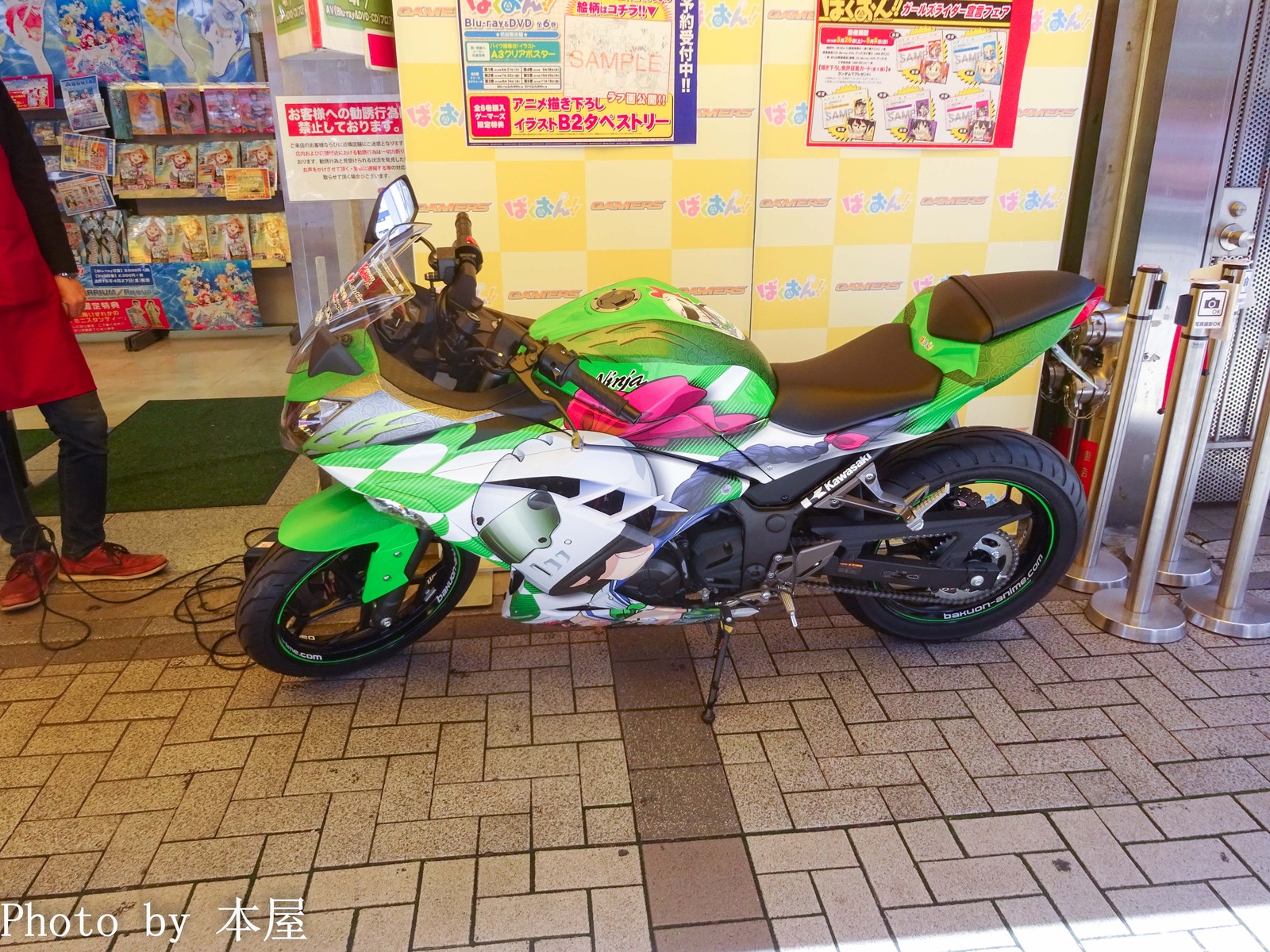 Tvアニメ ばくおん 来夢先輩 来店記念の撮影会が開催 アキバな本屋