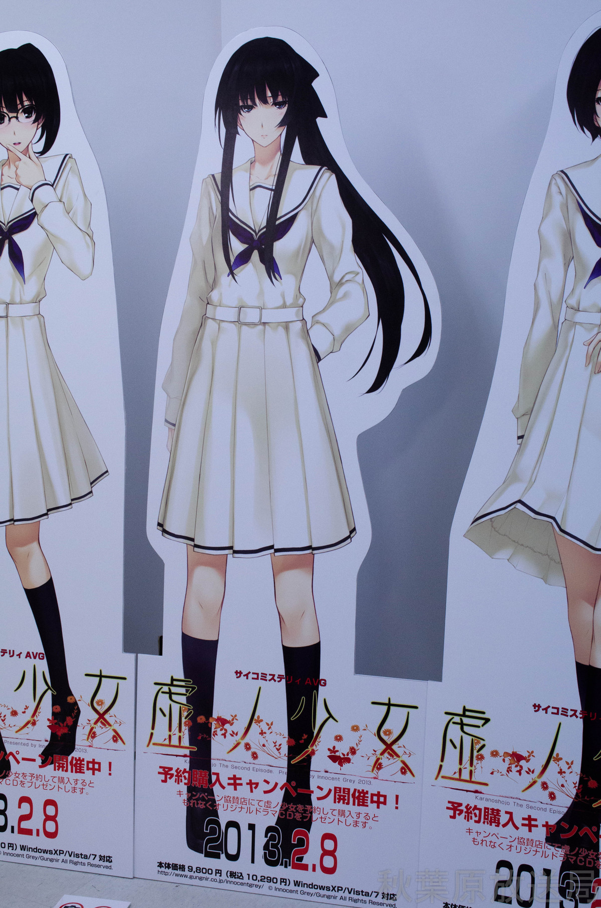 殻 ノ 少女 ダウンロード