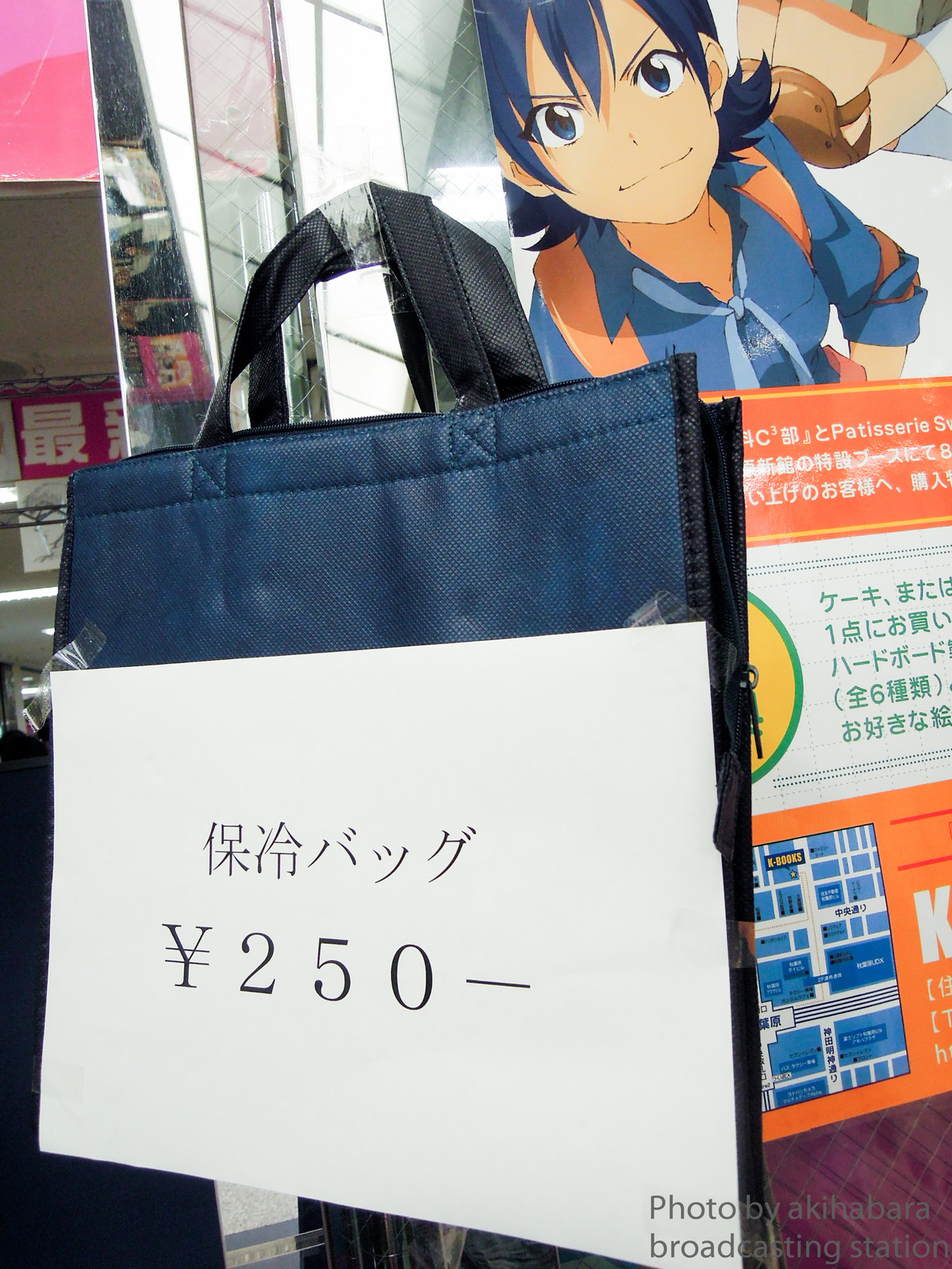 ステラ女学院高等科 C 部コラボレーションスイーツ し きゅーぶをイメージした 迷彩ケーキ を食す 楽しむ ドンパチ アキバな本屋 ステラ女学院高等科 C 部コラボレーションスイーツ し きゅーぶをイメージした 迷彩ケーキ を食す 楽しむ ドンパチ アキバな本屋