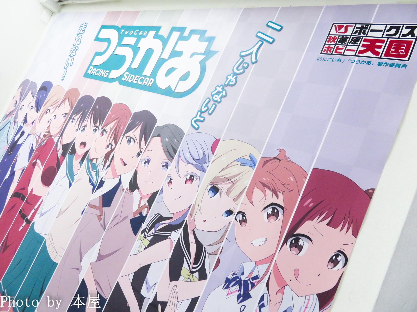 コンプリート 目黒めぐみ つうかあ 3412 目黒めぐみ つうかあ