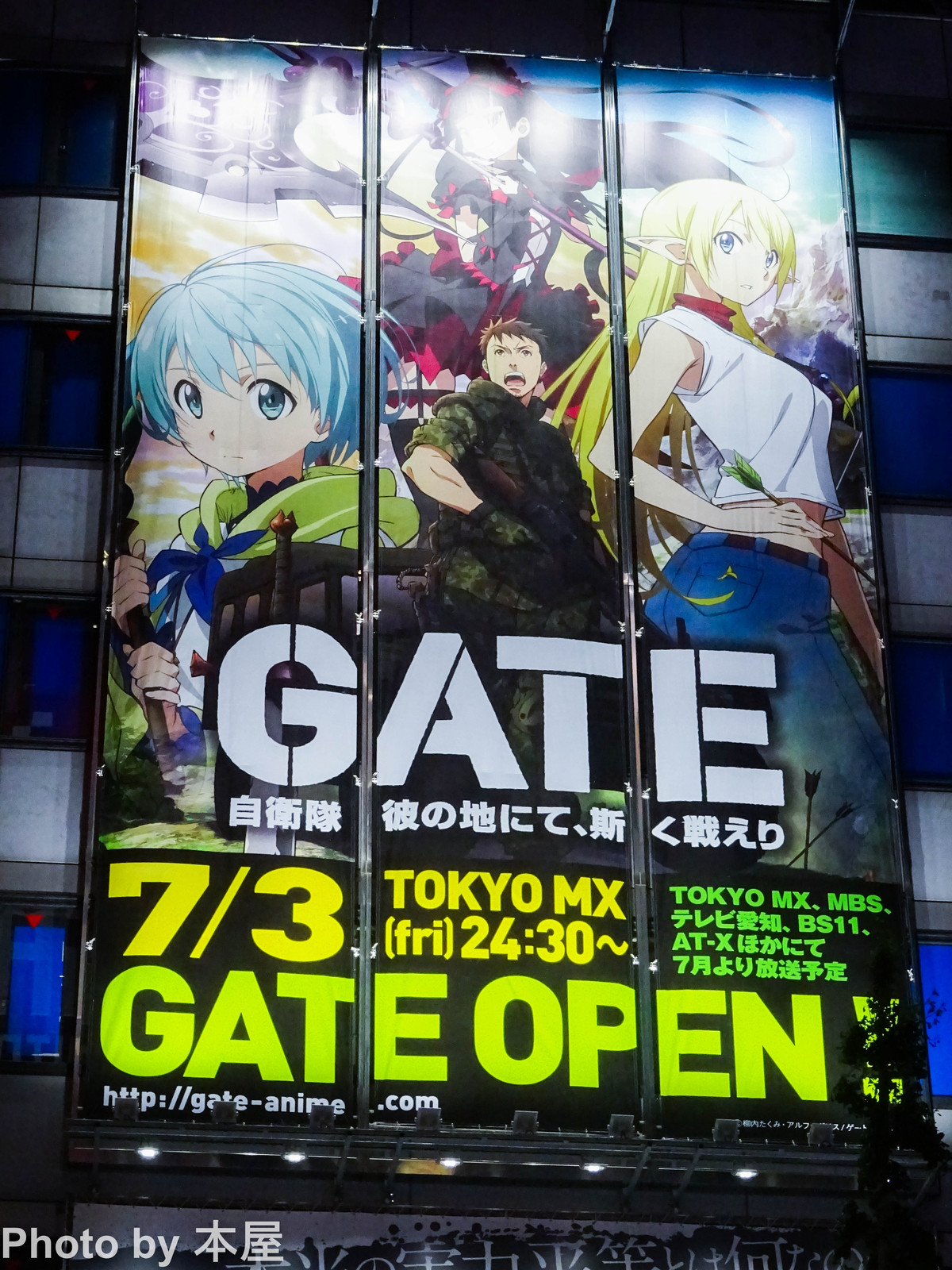 秋葉原にて展開された15年夏アニメの広告をまとめて アキバな本屋 秋葉原にて展開された15年夏アニメの広告をまとめて アキバな本屋