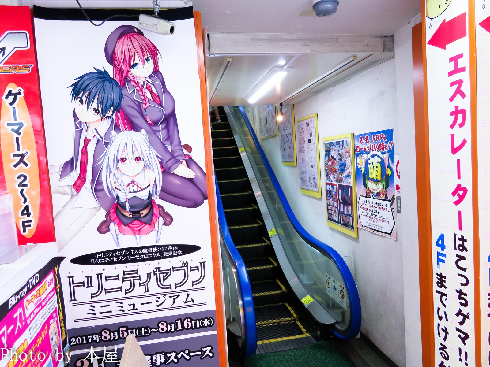 トリニティセブン 7人の魔書使い17巻 と トリニティセブン リーゼクロニクル の発売を記念した トリニティセブン ミニミュージアム が開催 アキバな本屋 トリニティセブン 7人の魔書使い17巻 と トリニティセブン リーゼクロニクル の発売を記念した トリニティセブン ミニミュージアム が開催 アキバな本屋
