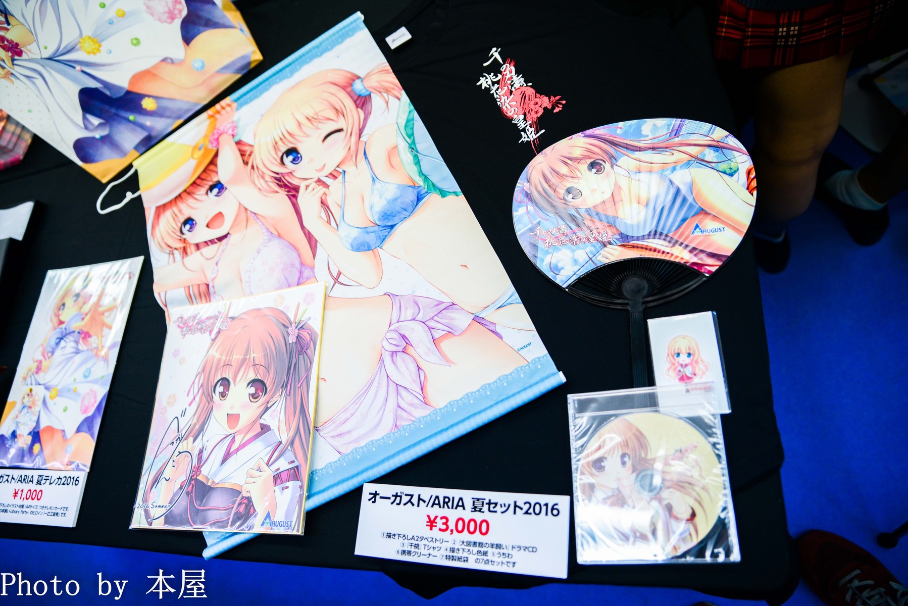 夏の新作グッズ販売で盛り上がる August Summer Vacation 16 が開催 アキバな本屋 夏の新作グッズ販売で盛り上がる August Summer Vacation 16 が開催 アキバな本屋