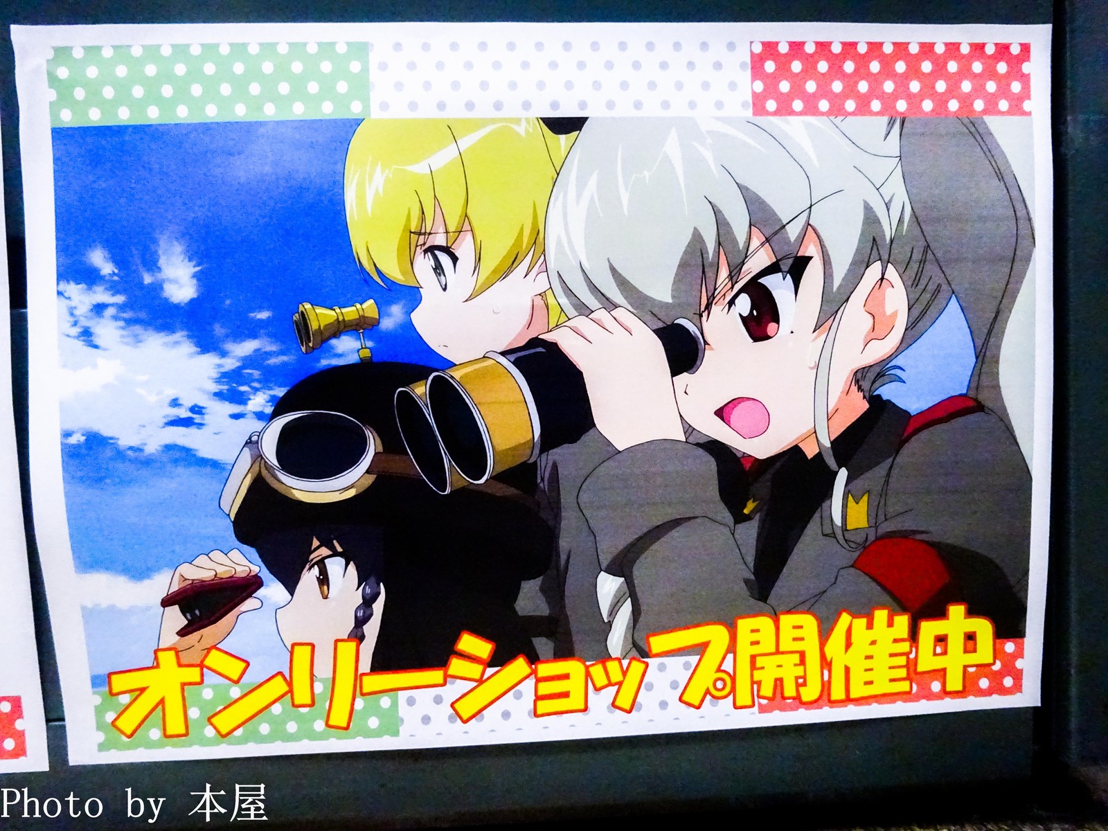 ガールズ パンツァー アニメイト限定校章ステッカー アンツィオ 最安値挑戦