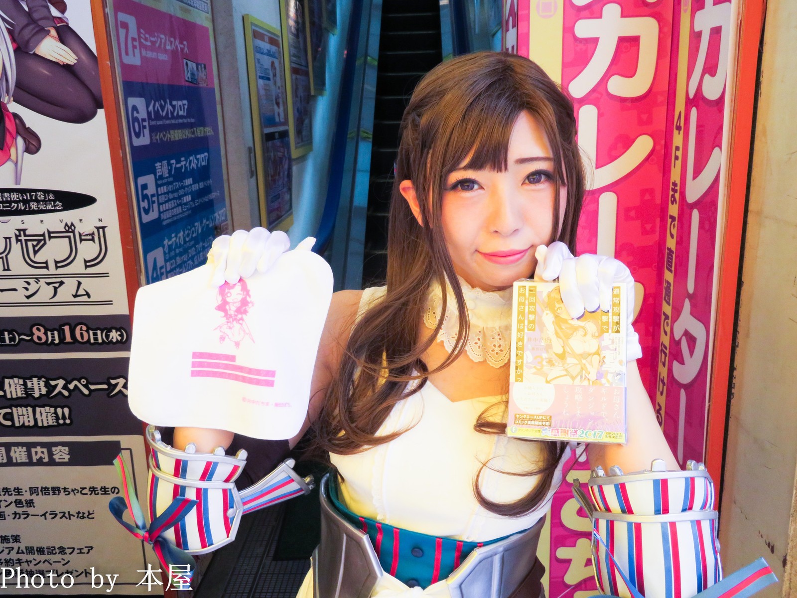 お母さんコスプレイヤーさんから直接お渡し 通常攻撃が全体攻撃で二回攻撃のお母さんは好きですか 3巻発売記念 お渡し会 店頭抽選会が開催 アキバな本屋 お母さんコスプレイヤーさんから直接お渡し 通常攻撃が全体攻撃で二回攻撃のお母さんは好きですか 3巻発売記念 お渡し会 店頭抽選会が開催 アキバな本屋