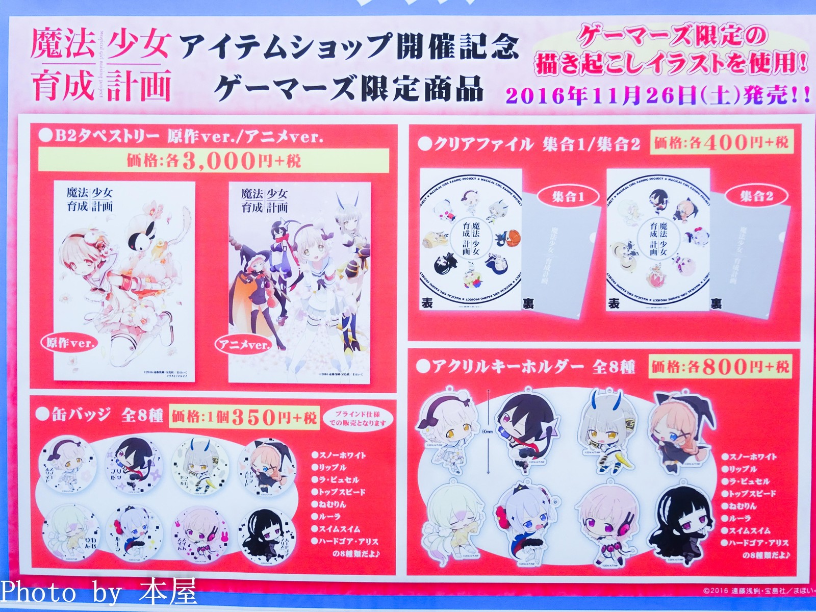 人生 ハードゴアアリスのウサギ 最優秀ピクチャーゲーム 人生 ハードゴアアリスのウサギ 最優秀ピクチャーゲーム