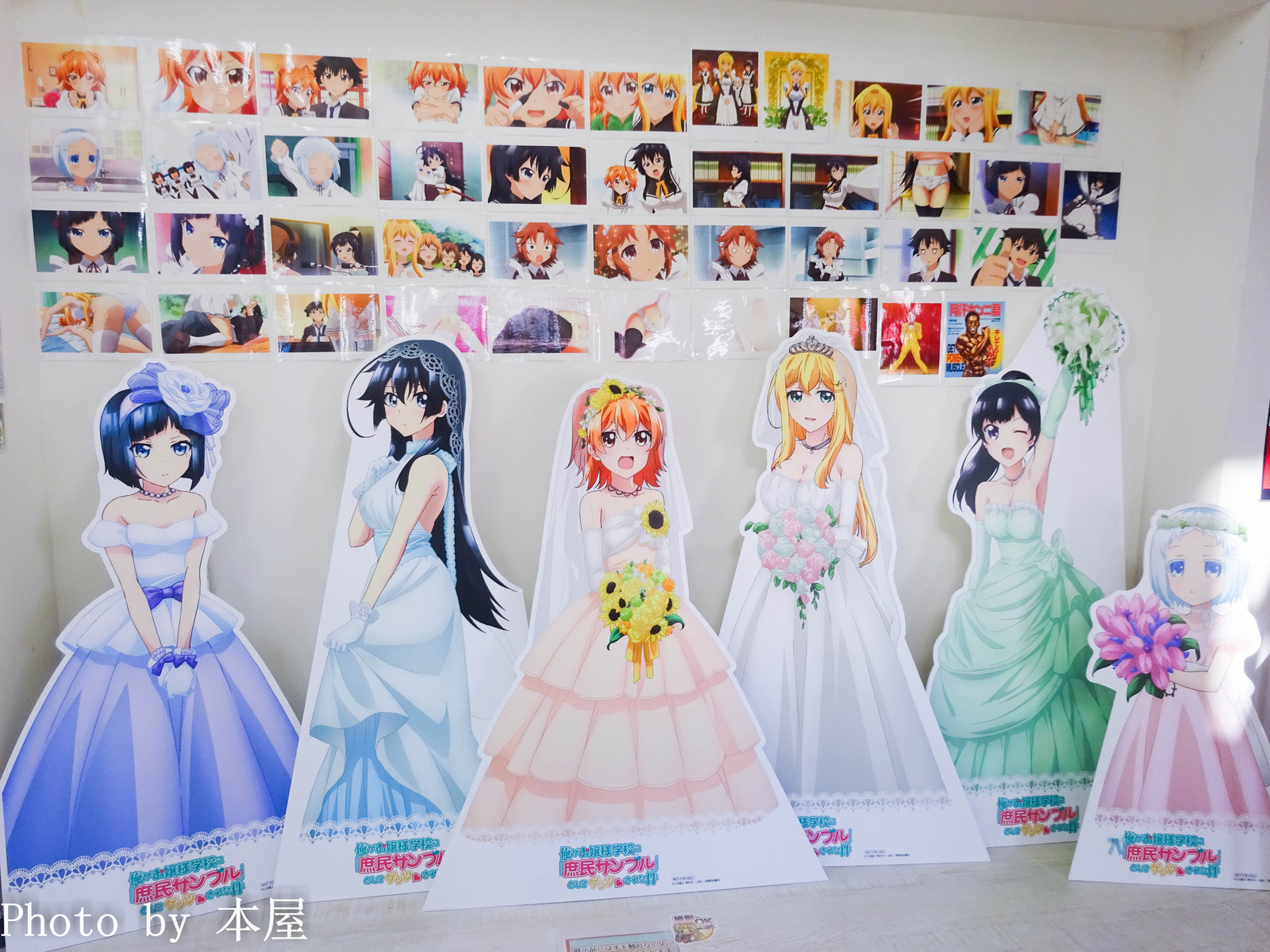俺がお嬢様学校に 庶民サンプル としてゲッツされた件 期間限定オンリーショップがボークス秋葉原ホビー天国にてオープン アキバな本屋 俺がお嬢様学校に 庶民サンプル としてゲッツされた件 期間限定オンリーショップがボークス秋葉原ホビー天国にてオープン アキバな本屋