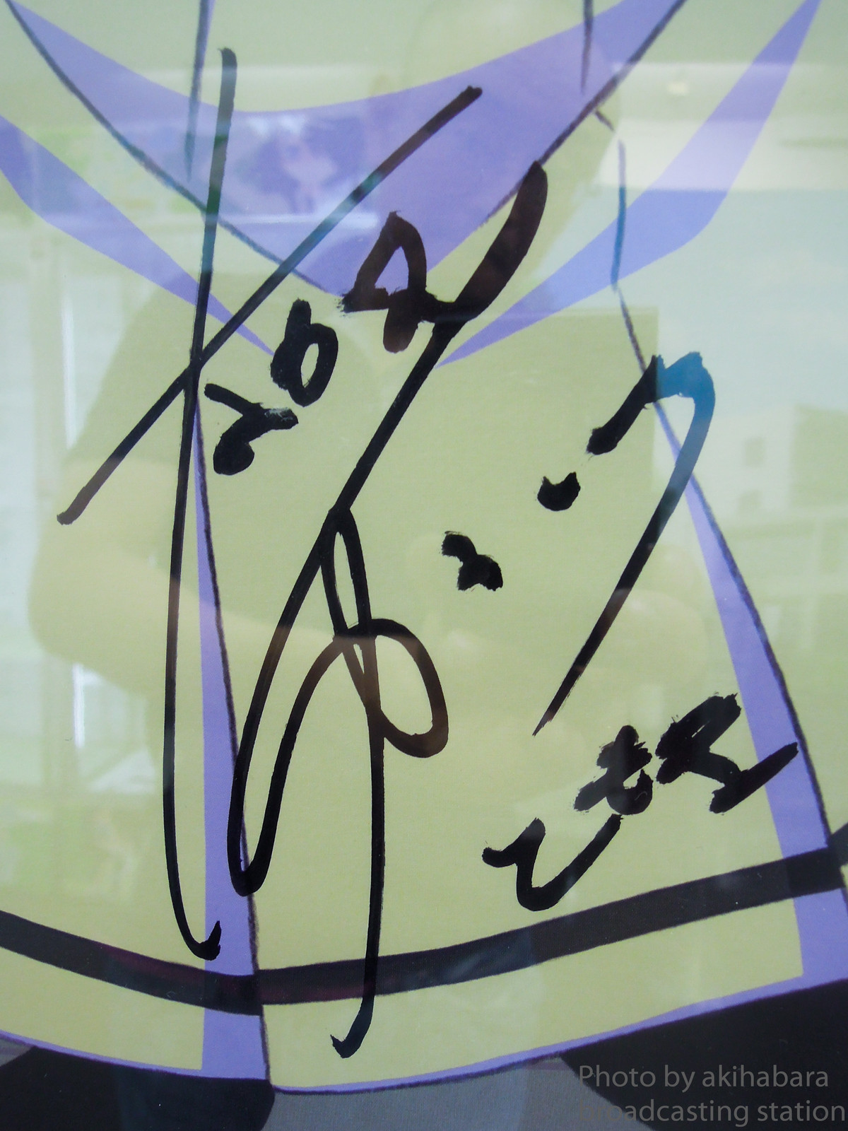 その扱いに声優さんも反応 私がモテないのはどう考えてもお前らが悪い ミュージアムフォトレポート アキバな本屋