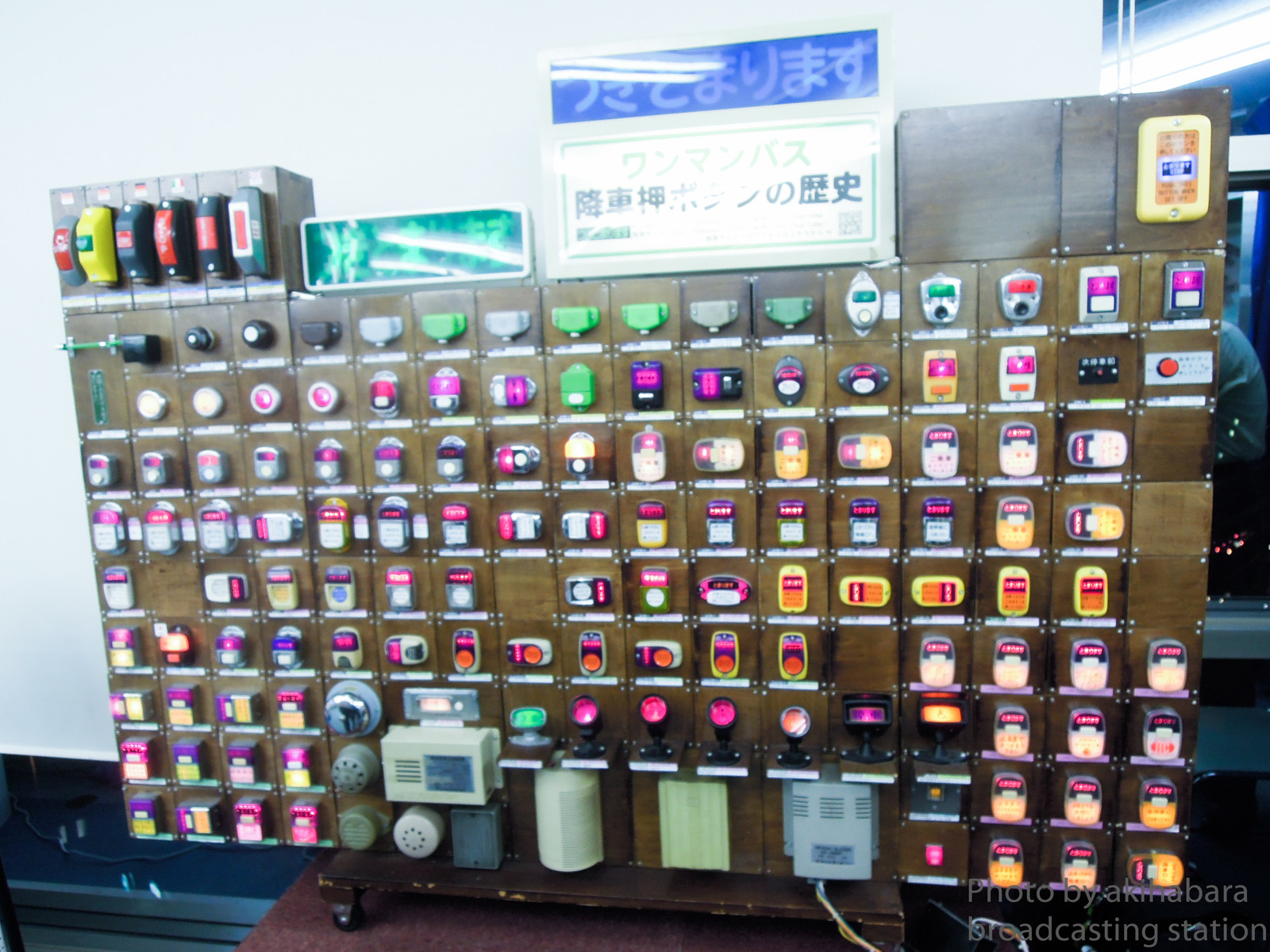 童心に返る 禁断の押し放題 つぎとまります バス降車ボタン展示会 国内外122点 アキバな本屋 童心に返る 禁断の押し放題 つぎとまります バス降車ボタン展示会 国内外122点 アキバな本屋