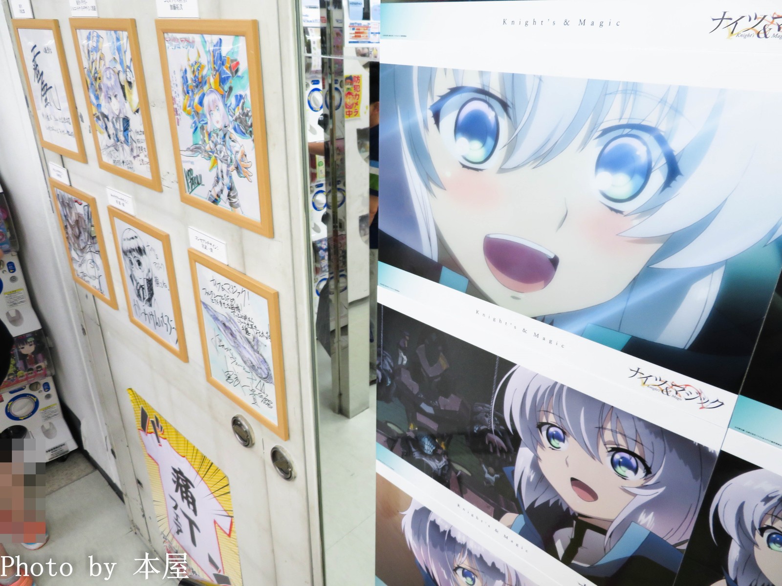 ナイツ マジック カウントダウン色紙とエルくんでいっぱーーーいな場面写真展示が開催 アキバな本屋 ナイツ マジック カウントダウン色紙とエルくんでいっぱーーーいな場面写真展示が開催 アキバな本屋