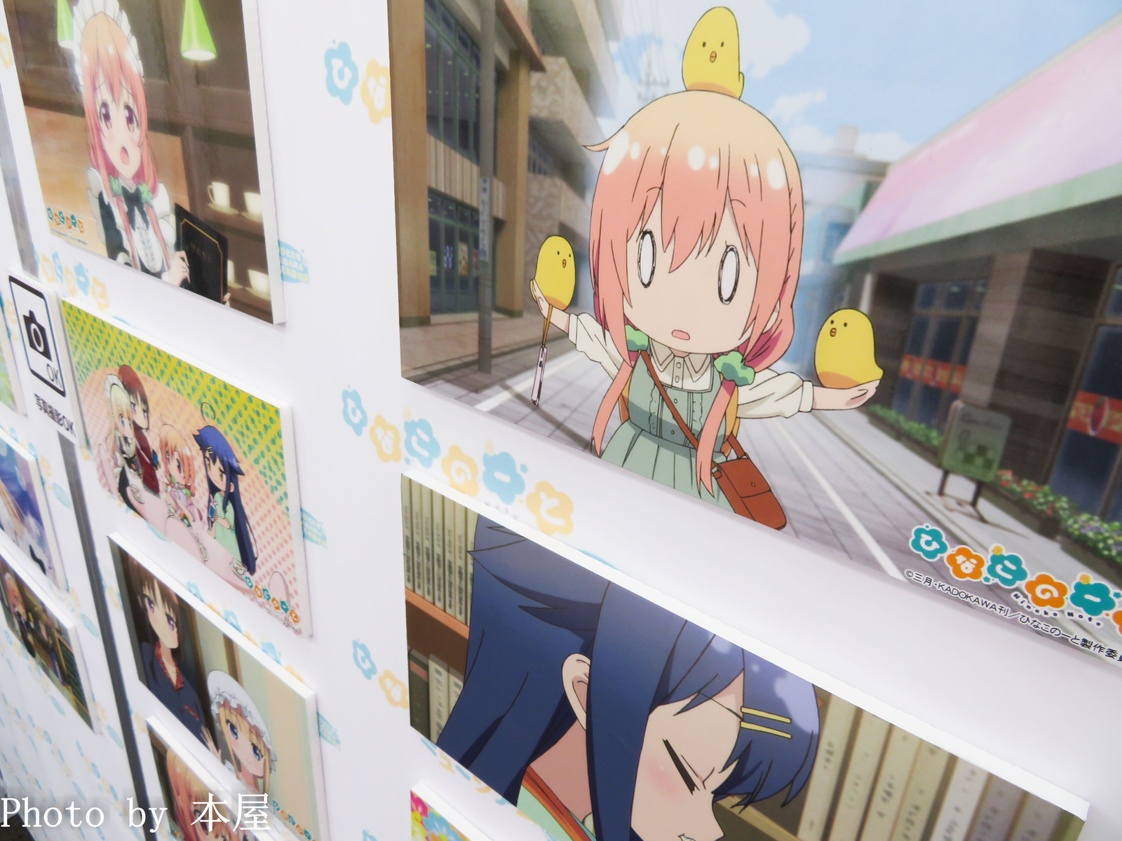 ひなこのーと」ミュージアム in 劇団ひととせ AKIHABARA