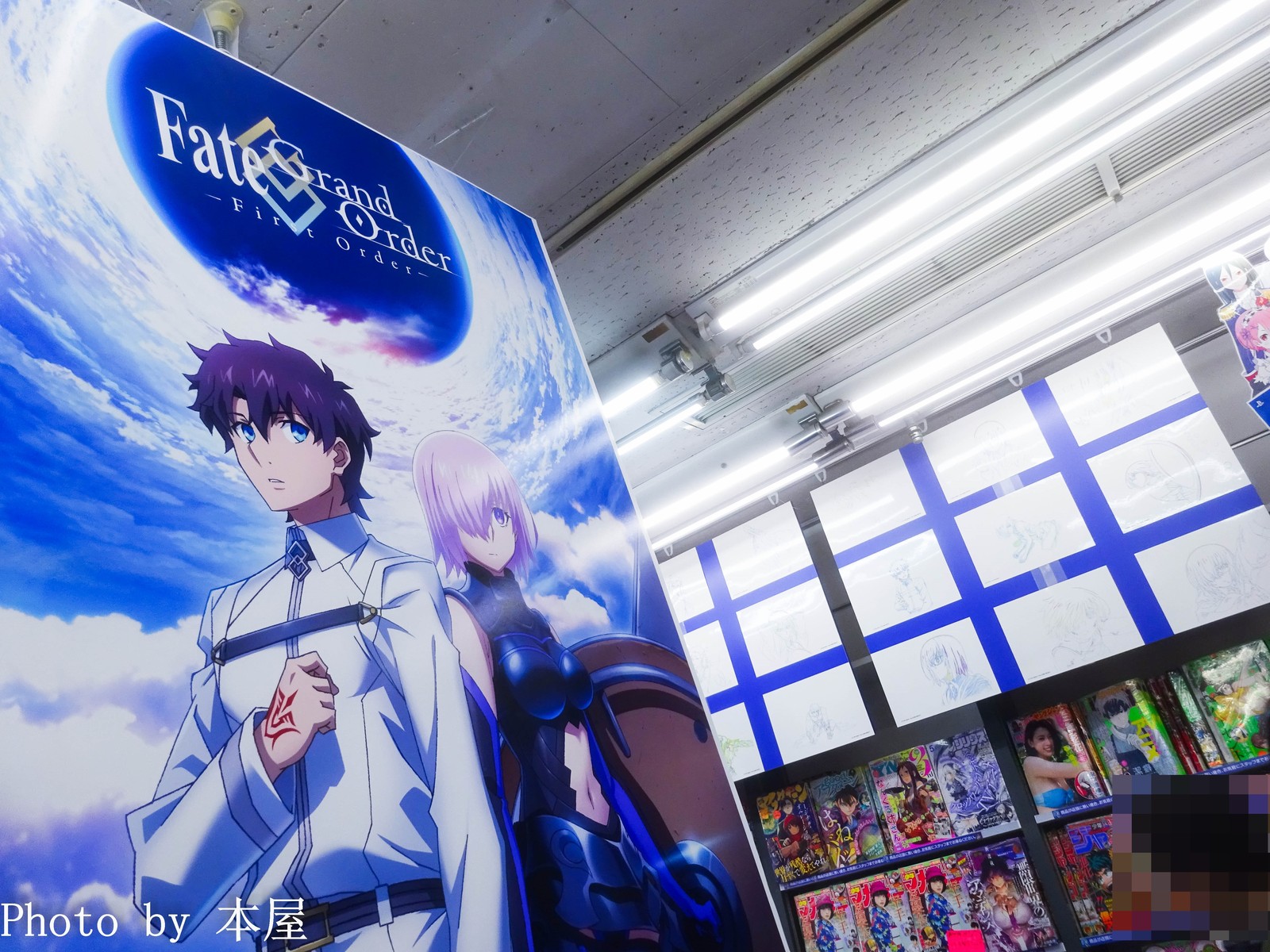Fategrand Order First Order のbd Dvdの発売を記念したパネル展が開催 アキバな本屋