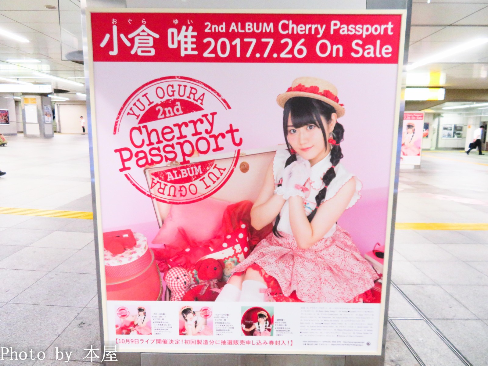 Cherry Passport