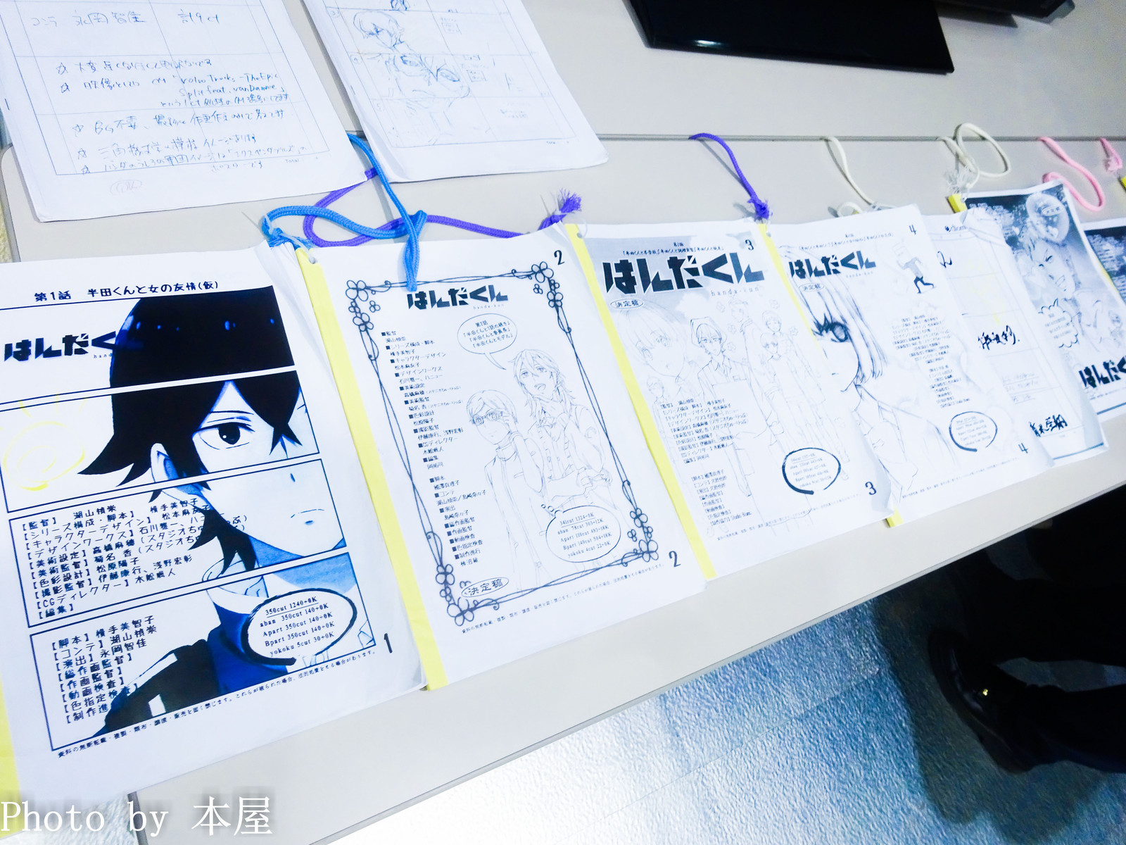 勘違いと思い込みから始まる ネガティブ青春ギャグコメディ Tvアニメ 勘違いと思い込みから始まる ネガティブ青春ギャグコメディ Tvアニメ