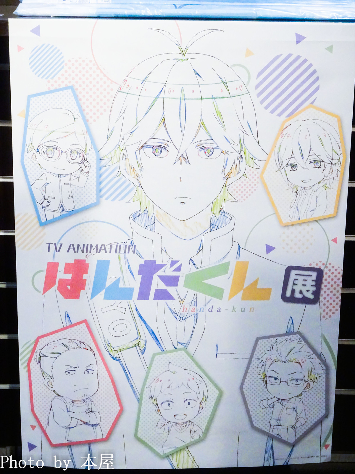勘違いと思い込みから始まる ネガティブ青春ギャグコメディ Tvアニメ 勘違いと思い込みから始まる ネガティブ青春ギャグコメディ Tvアニメ