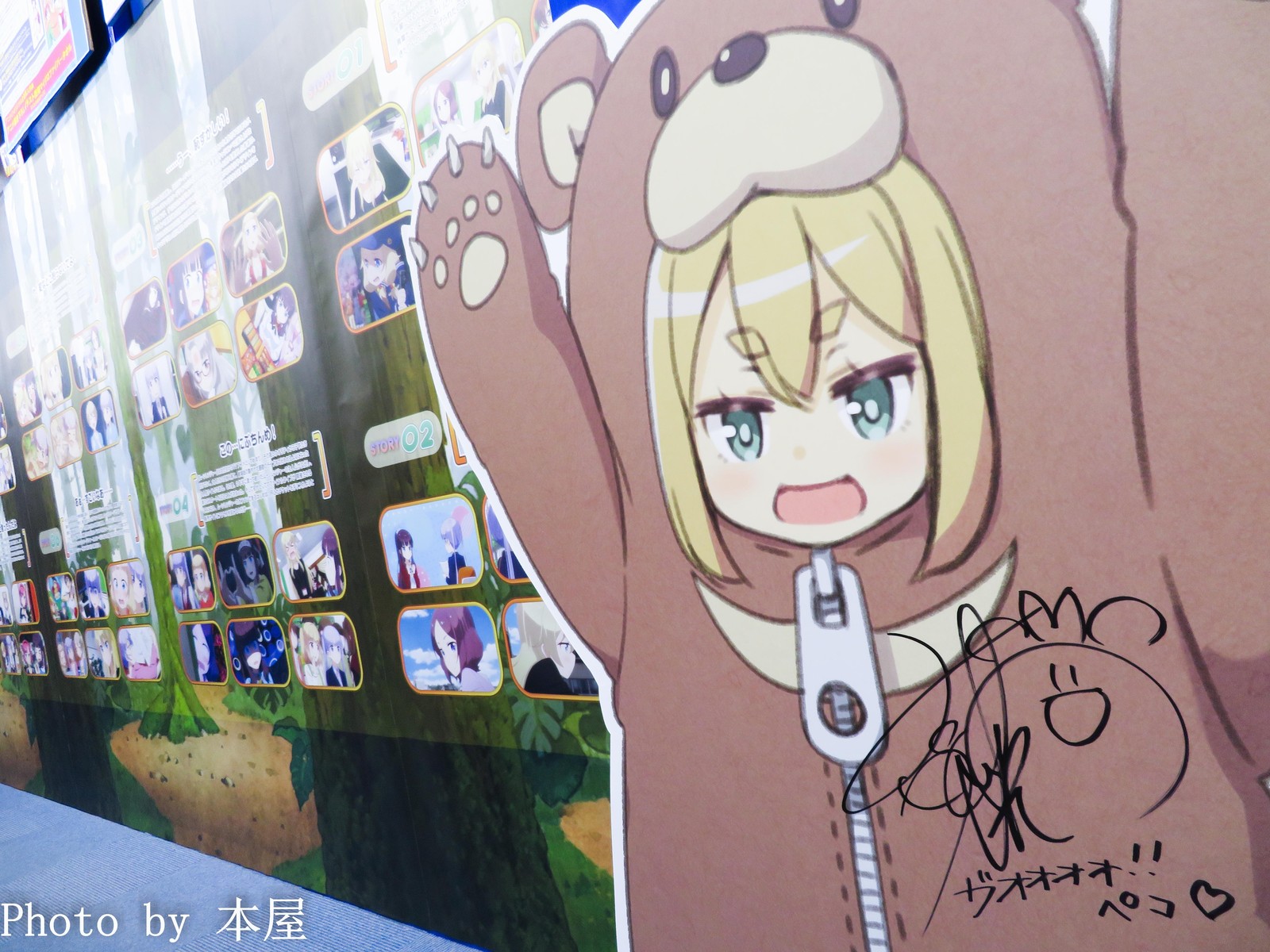 Peco の展示が中心のアニメイト秋葉原 本編の展示が中心のakihabaraゲーマーズ本店 New Game オンリーショップ ミュージアム開催が同時開催 アキバな本屋 Peco の展示が中心のアニメイト秋葉原 本編の展示が中心のakihabaraゲーマーズ本店 New Game オンリーショップ ミュージアム開催が同時開催 アキバな本屋