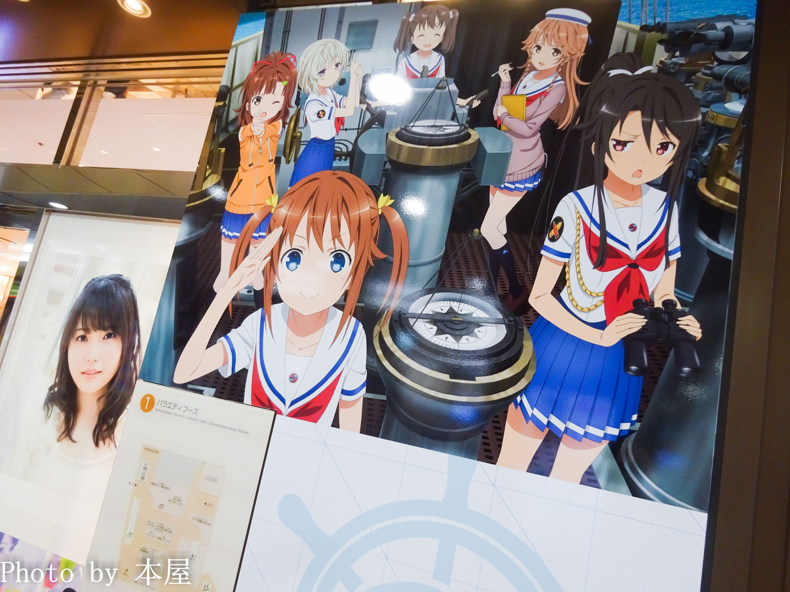 ハイスクール フリート Opテーマの4thシングル High Free Spirits 1stアルバム発売を記念した Trysail アトレ秋葉原 コラボレーションイベントが開催 アキバな本屋