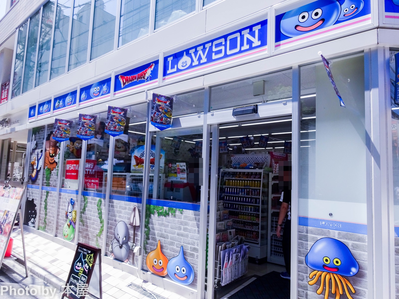 入店時の扉の効果音にニヤニヤが止まらない ローソン ドラゴンクエスト コラボ店舗 がオープン ローソン外神田三丁目ダンジョンへ冒険に出かけよう アキバな本屋 入店時の扉の効果音にニヤニヤが止まらない ローソン ドラゴンクエスト コラボ店舗 がオープン ローソン外神田三丁目ダンジョンへ冒険に出かけよう アキバな本屋